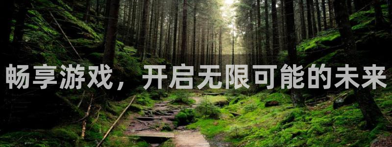 银河官网是什么娱乐?