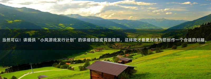 法国银河(galaxy)lvnces是奢侈品吗